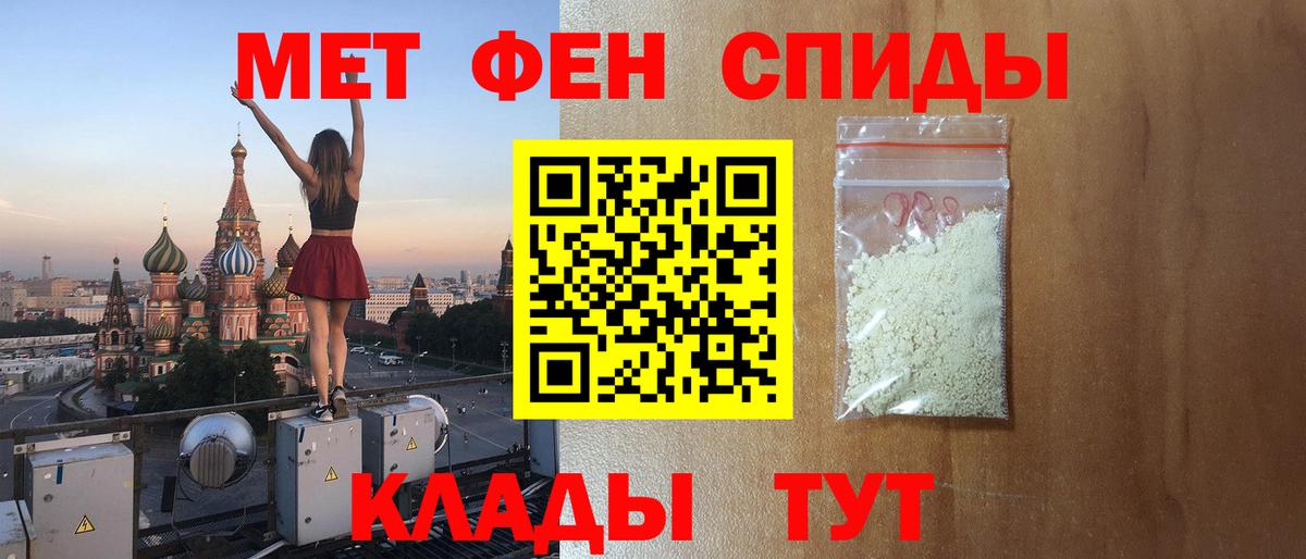 Нурлат  АМФ  АМФЕТАМИН  Amphetamine Premium  Вход с VPN 