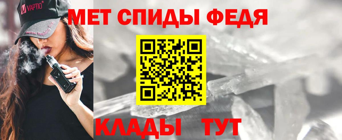 АМФ VHQ Нурлат