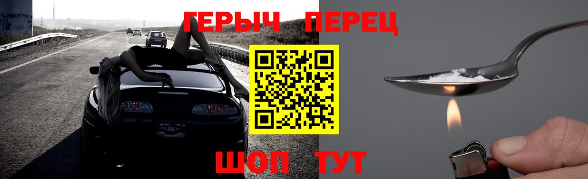Нурлат  Героин Афган  Вход с VPN 