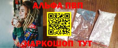 амф Первоуральск