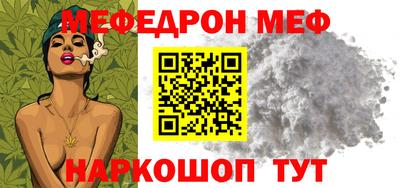 амф Первоуральск
