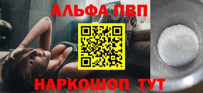амф Первоуральск