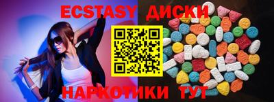 амф Первоуральск