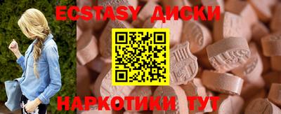 амф Первоуральск