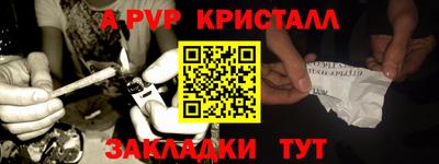 амф Первоуральск
