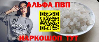 тгк Пенза
