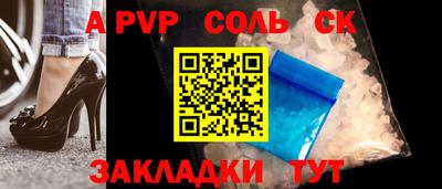 2c-b Партизанск