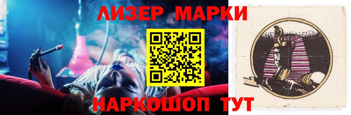 LSD-25 экстази кислота  Лсд 25 экстази  Нурлат  Вход с VPN 