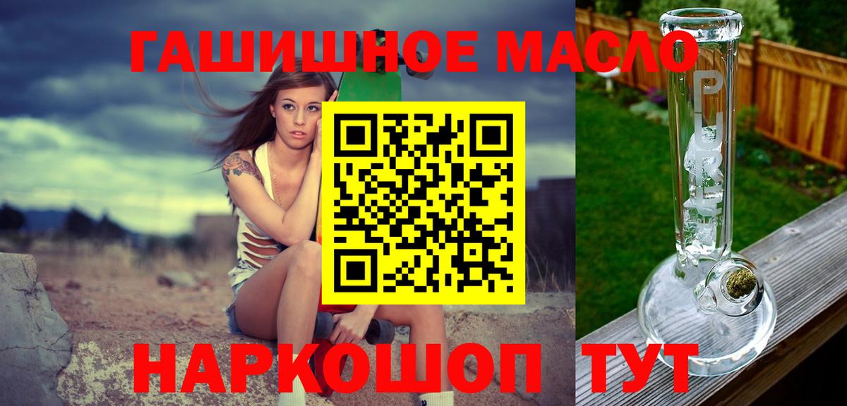 Нурлат  ТГК Wax  Вход с VPN 