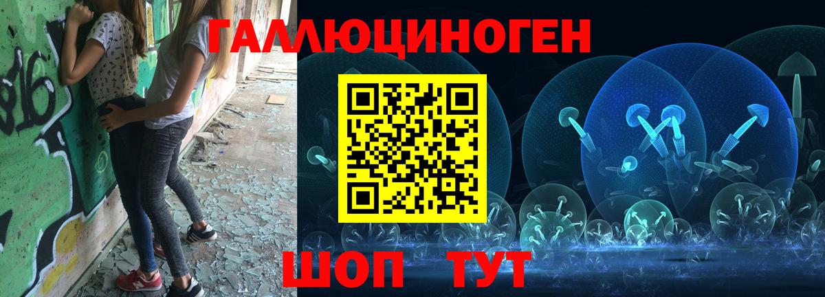 Галлюциногенные грибы GOLDEN TEACHER  Вход с VPN  Псилоцибиновые грибы ЛСД  где купить   Нурлат 