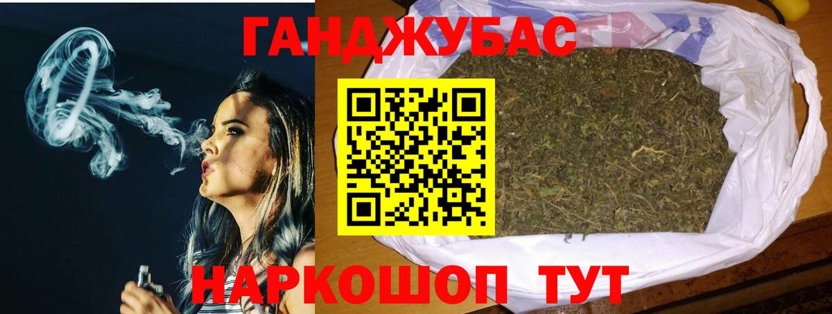 Бошки марихуана планчик Нурлат